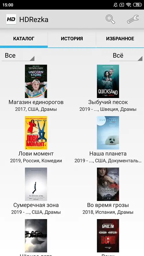 Screenshot of HDrezka App